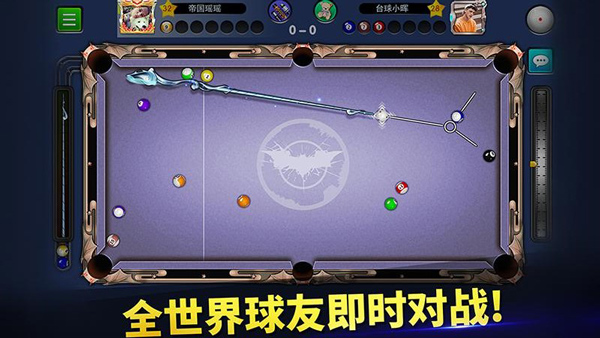 台球帝国台球帝国