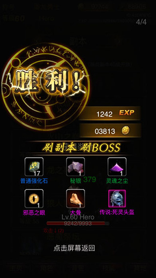 黑暗传说（Dark Legend）