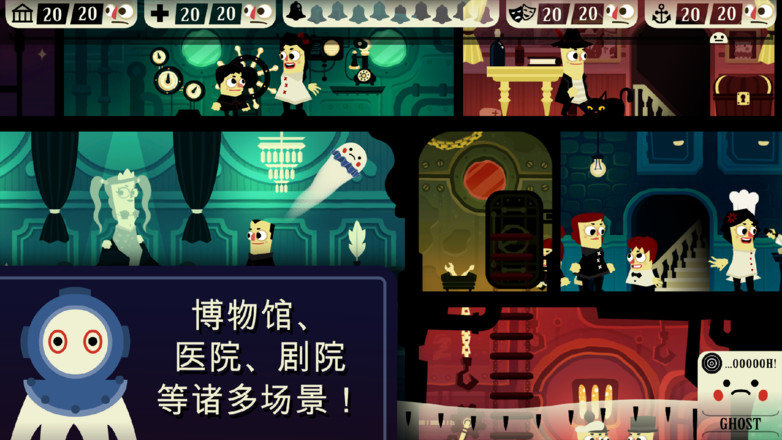 闹鬼的房子桃子移植版(Haunt the House)