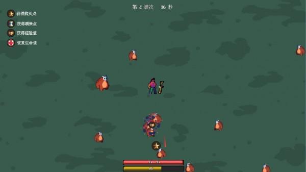 枪械乱斗