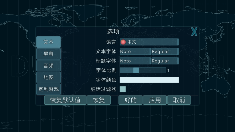 虚拟国家(Dummynation)