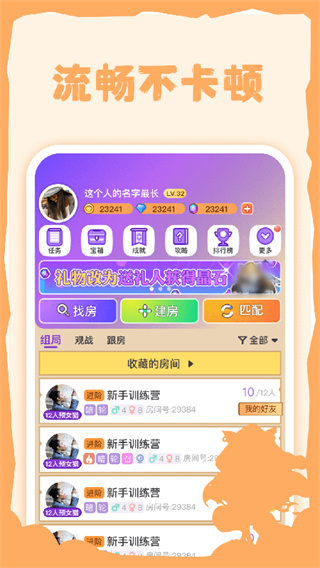 饭狼