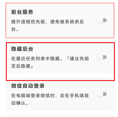 李跳跳2.2