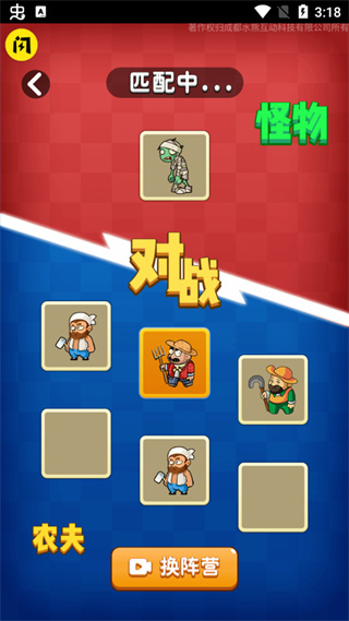 别惹农夫正版