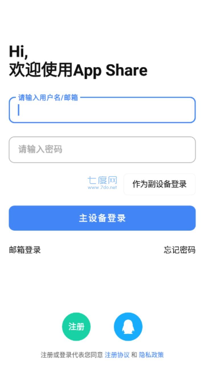 app分享