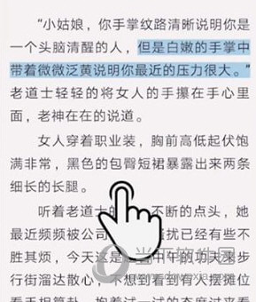 熊猫看书手机版下载