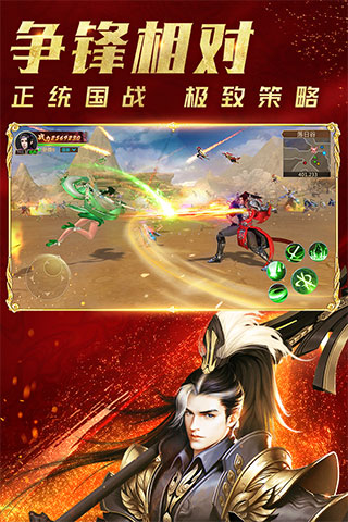 远征手游安卓版