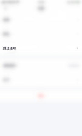 爱拓奇官方正版启用学习工具的方法截图3