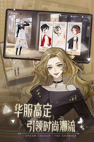 绝对演绎安卓版