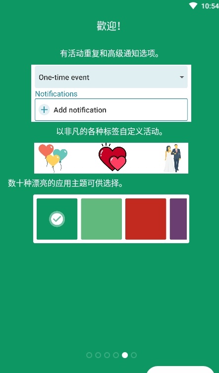 Countdown Widget