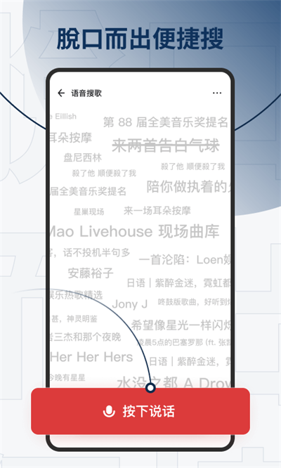 发条音乐（Sling）