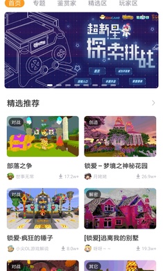 迷你盒子
