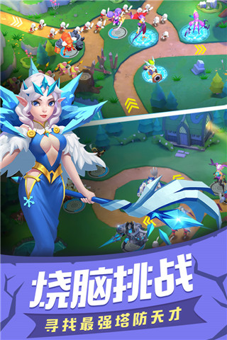塔塔帝国正版