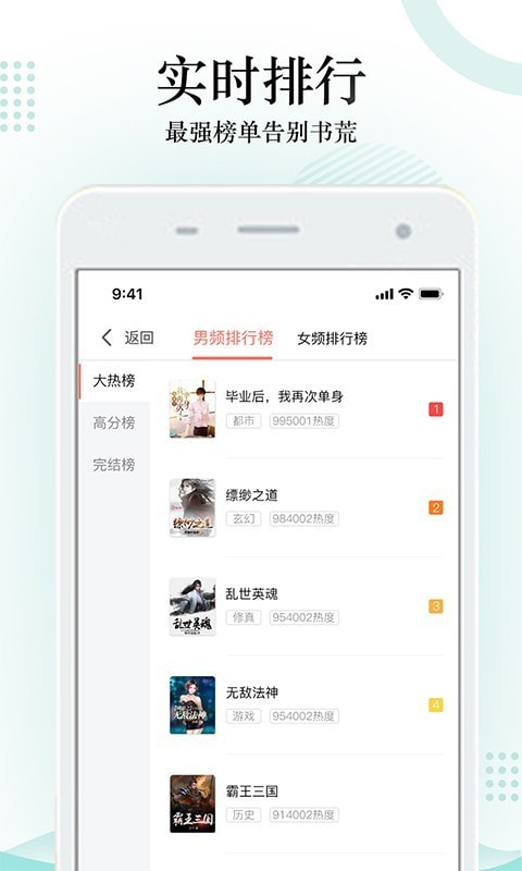 搜书神器绿色版(搜书神器旧版本)