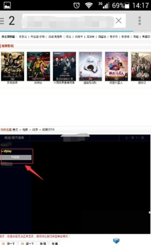 影音先锋