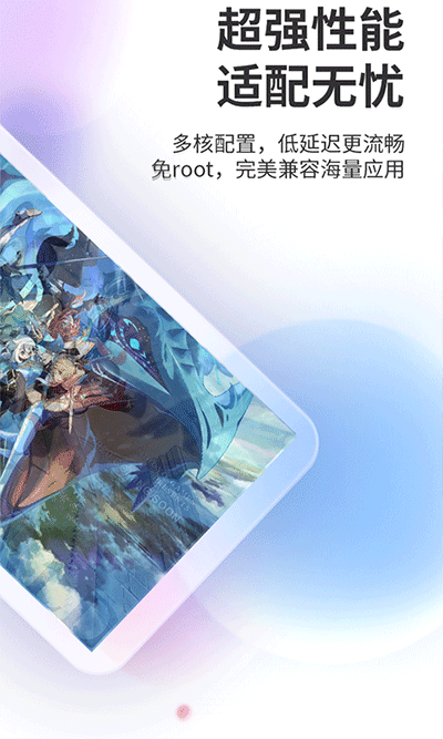 双子星云手机官方版