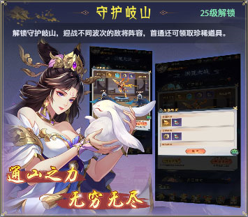 九州群将录新手攻略1