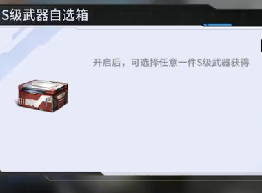 艾塔纪元