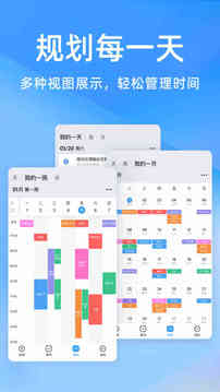 时光序
