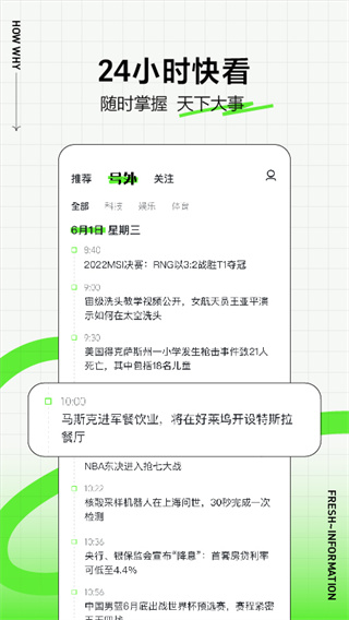 有柿