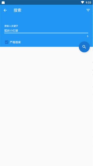 Cimoc漫画app免费版