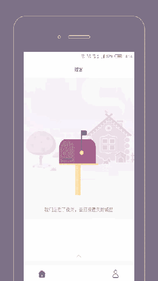 Gorkor(过客)