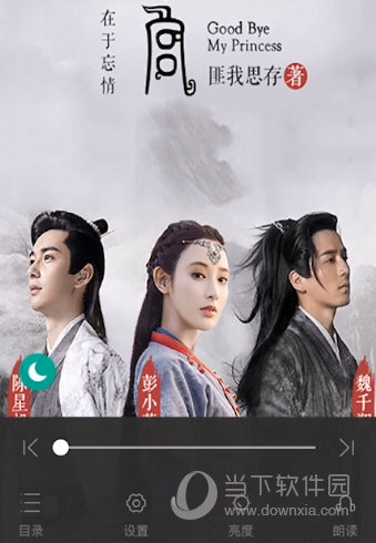 熊猫看书手机版