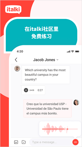 爱拓奇（italki）