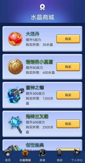 魔塔世界