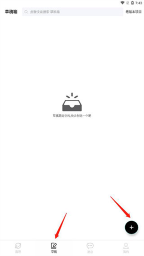 手绘动画制作软件手机版图片7