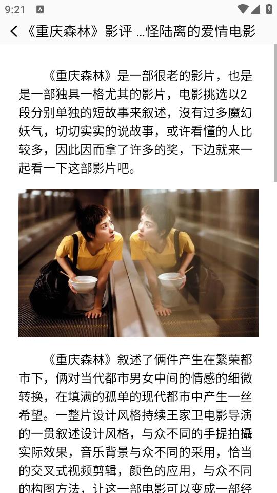 火焰视频app官方下载最新版使用方法2