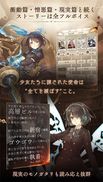 死亡爱丽丝日服汉化