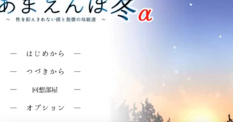 冬日狂想曲2.0完整汉化版