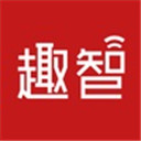 趣智校园app官网版