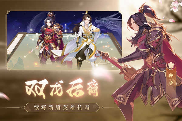 风月幻想最新版本