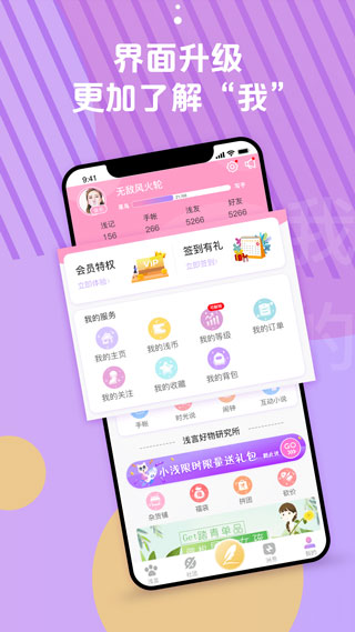 浅言旧版