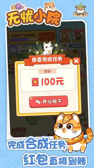 无忧小院