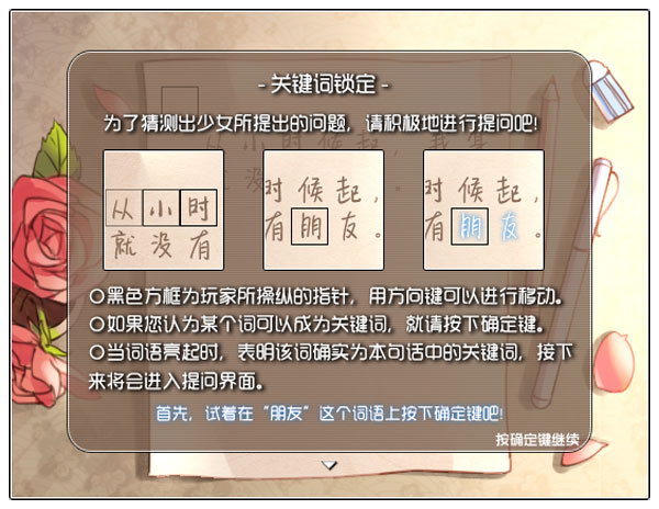 第七号列车游戏截图