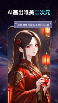 Ai绘图绘画板