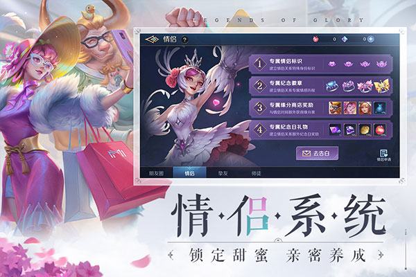 曙光英雄手游