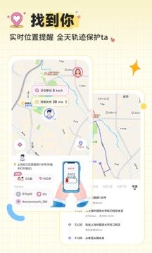 MeYou官方新版本