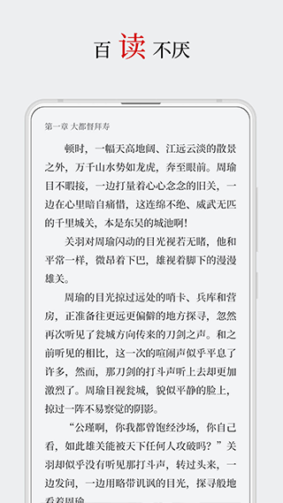 厚墨免费版
