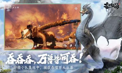 妄想山海辅助修改器