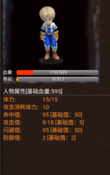 剑与魔宠 剑与魔宠