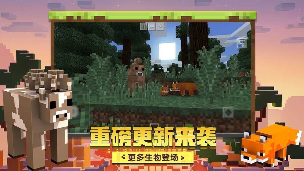 我的世界1.7.10forge 最新纯净版