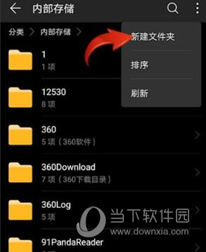 熊猫看书手机版下载