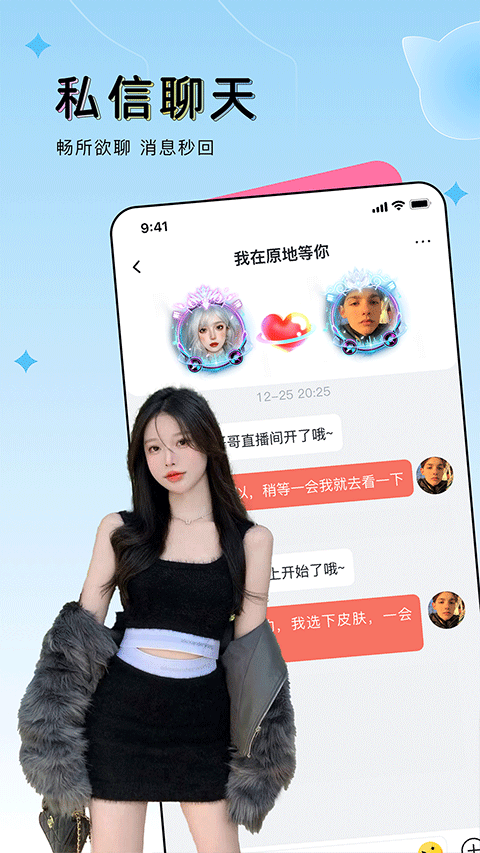 OU电音平台app