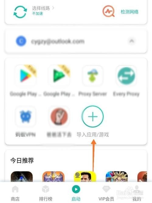 ourplay下载