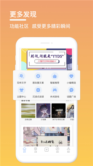 句子控官网版