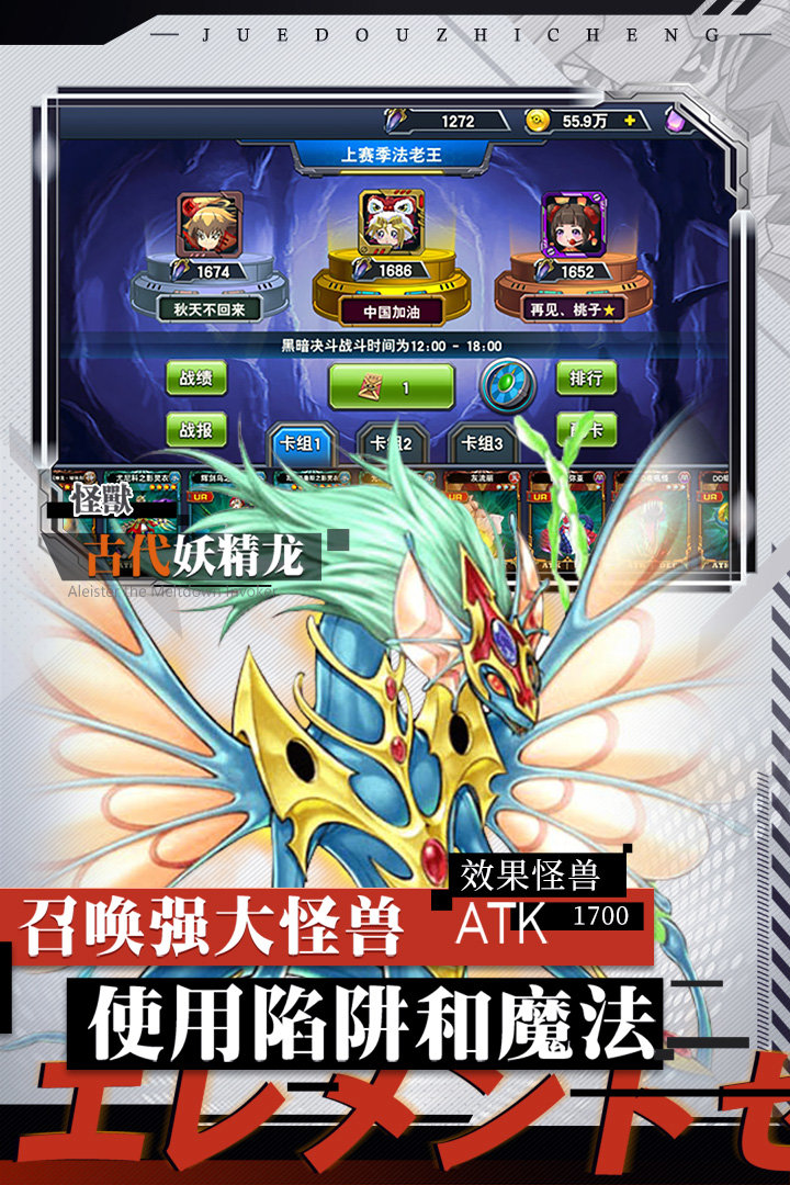 决斗之城破解无限金币
